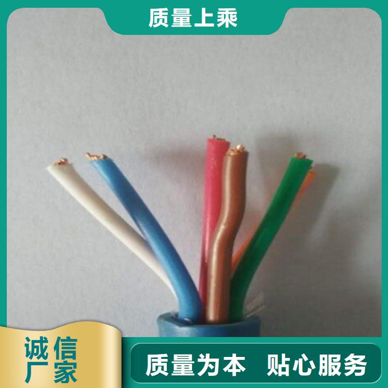 礦用信號電纜屏蔽電纜專業完善售后