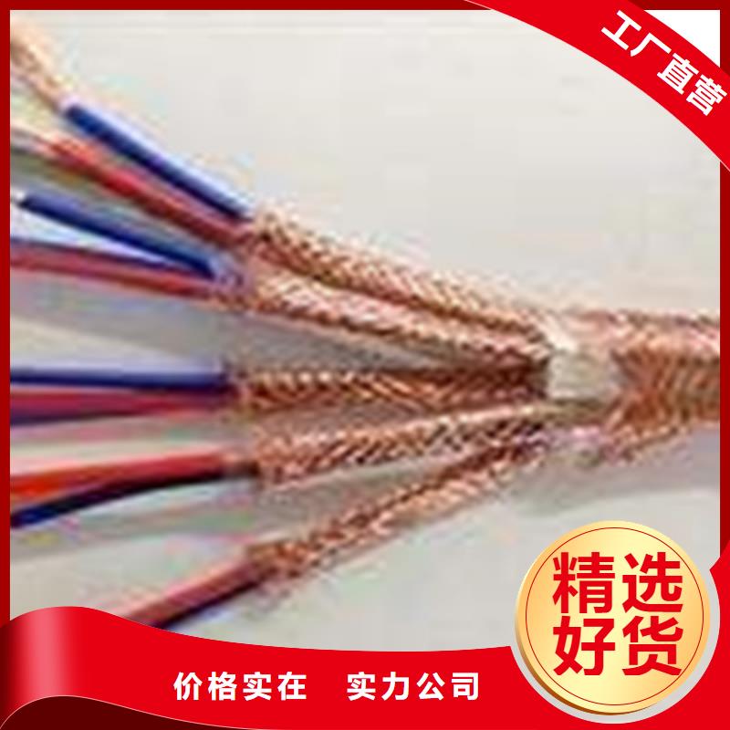 礦用信號電纜通信電纜物流配送