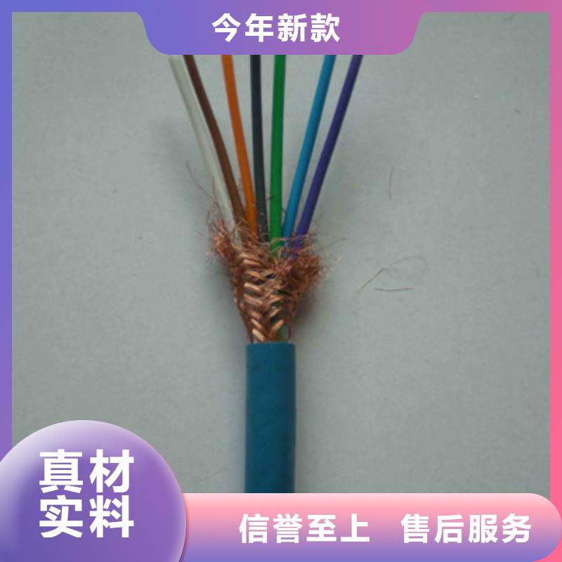 礦用信號(hào)電纜信號(hào)電纜免費(fèi)寄樣