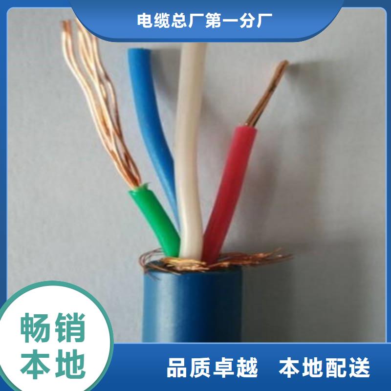 礦用信號電纜_信號電纜多家倉庫發貨