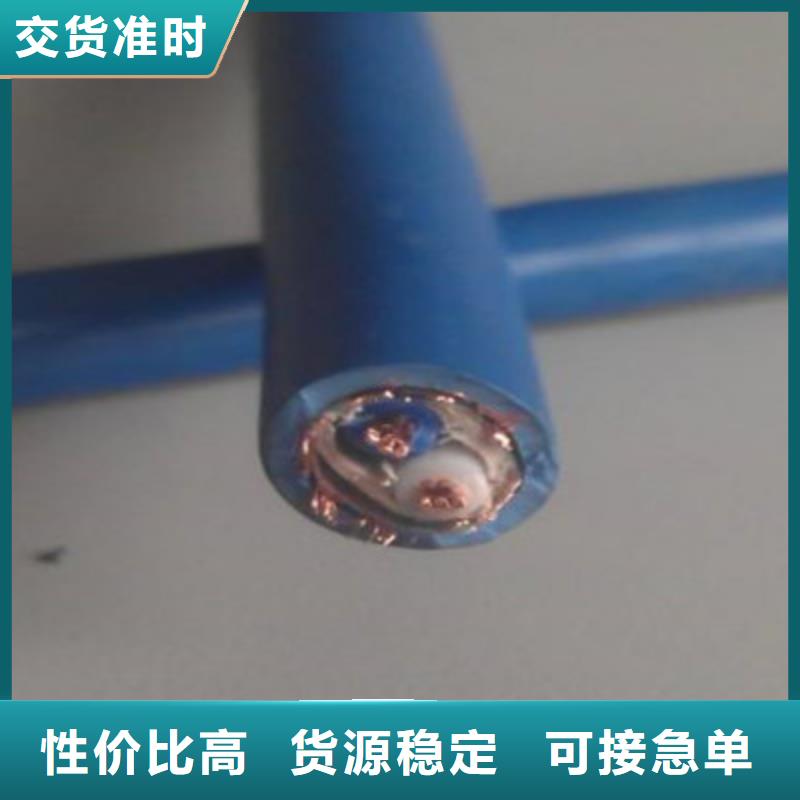 礦用信號電纜屏蔽電纜源頭廠家量大價優(yōu)