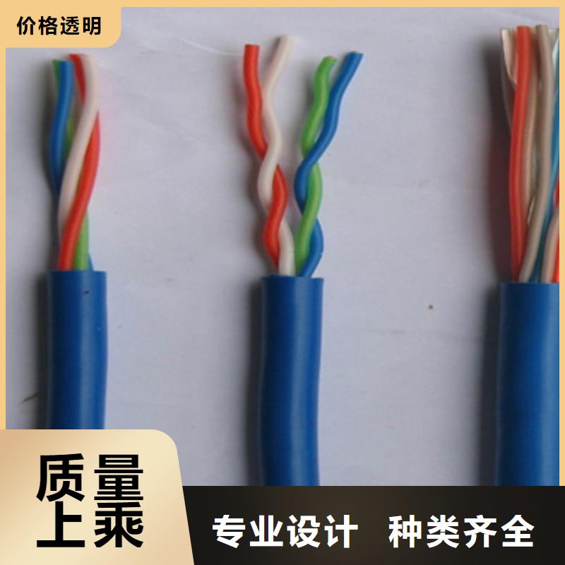 矿用信号电缆_通信电缆生产安装