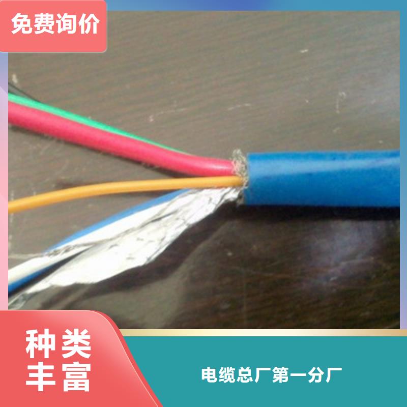 礦用信號(hào)電纜信號(hào)電纜專注產(chǎn)品質(zhì)量與服務(wù)