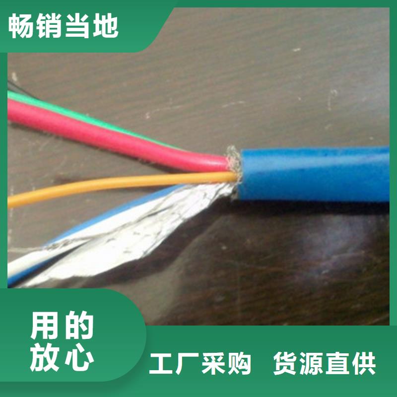 矿用信号电缆通信电缆本地配送