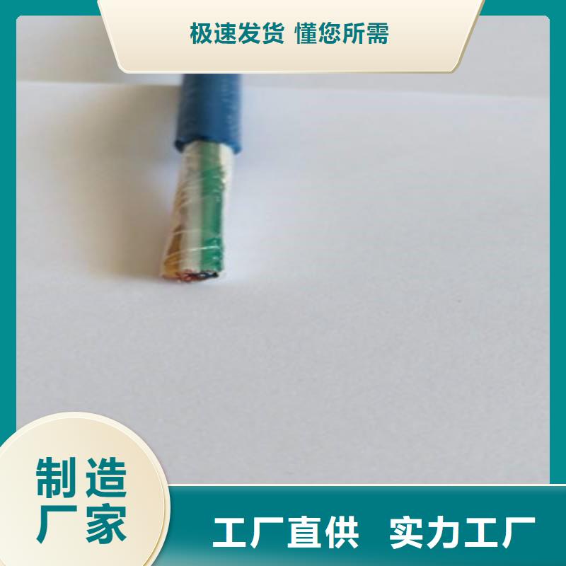 礦用信號電纜通信電纜多種規格可選