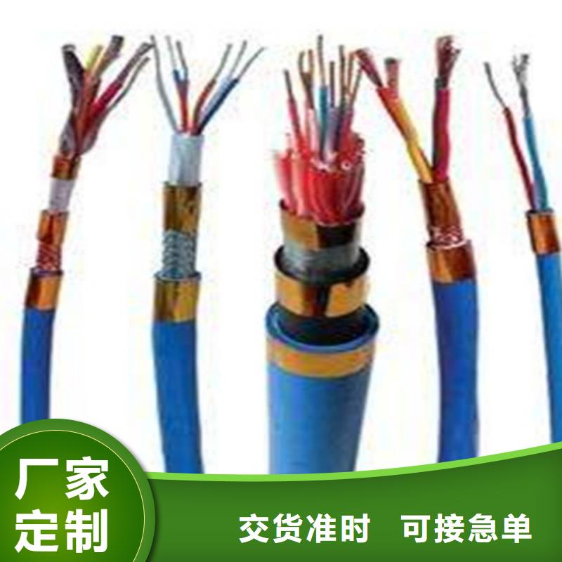 礦用信號(hào)電纜-煤礦用阻燃信號(hào)電纜型號(hào)全價(jià)格低