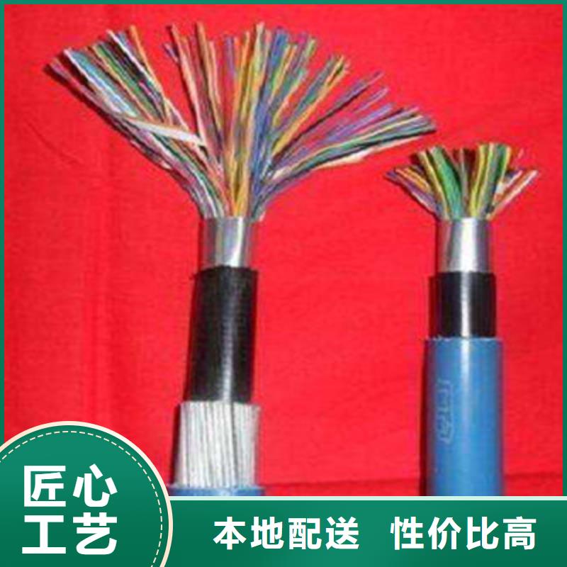 【礦用信號(hào)電纜信號(hào)電纜本地配送】