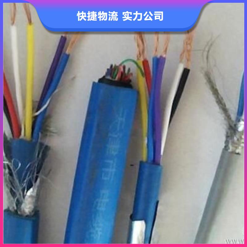 【礦用信號電纜屏蔽電纜一周內發貨】