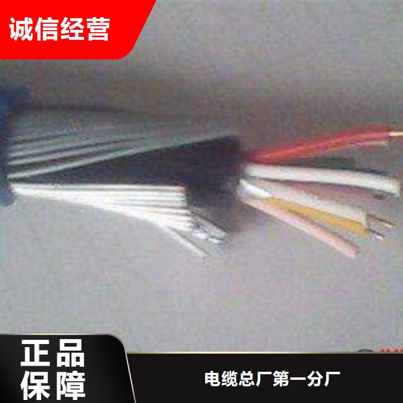 礦用信號電纜,信號電纜追求細(xì)節(jié)品質(zhì)