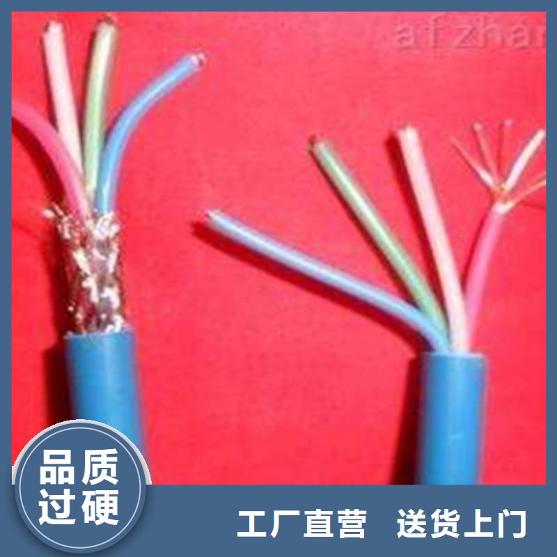 礦用信號電纜屏蔽電纜產地直供