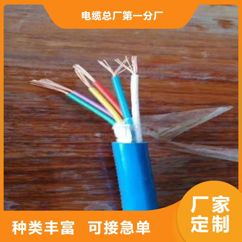 礦用信號(hào)電纜,電纜生產(chǎn)廠家源頭廠家經(jīng)驗(yàn)豐富