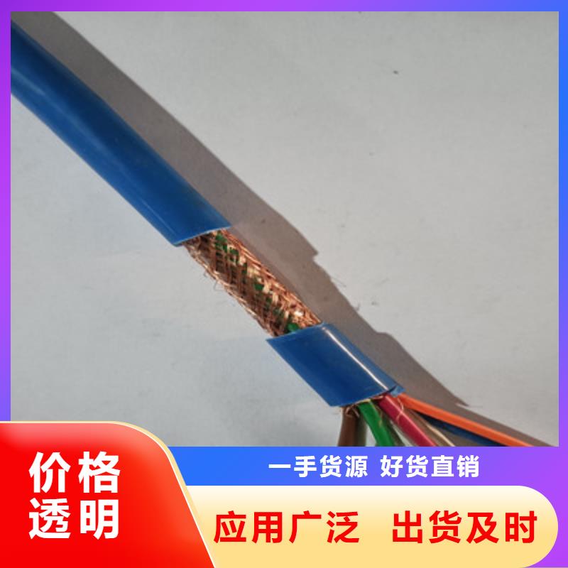 礦用信號電纜信號電纜一致好評產(chǎn)品