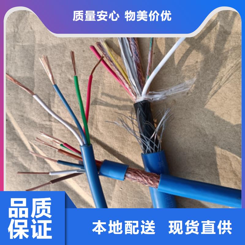 礦用信號電纜_屏蔽電纜現貨齊全售后無憂