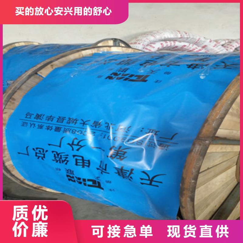 礦用信號電纜電纜生產廠家精工細作品質優良