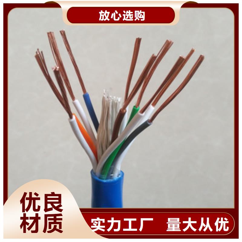 矿用信号电缆【屏蔽电缆】质优价廉
