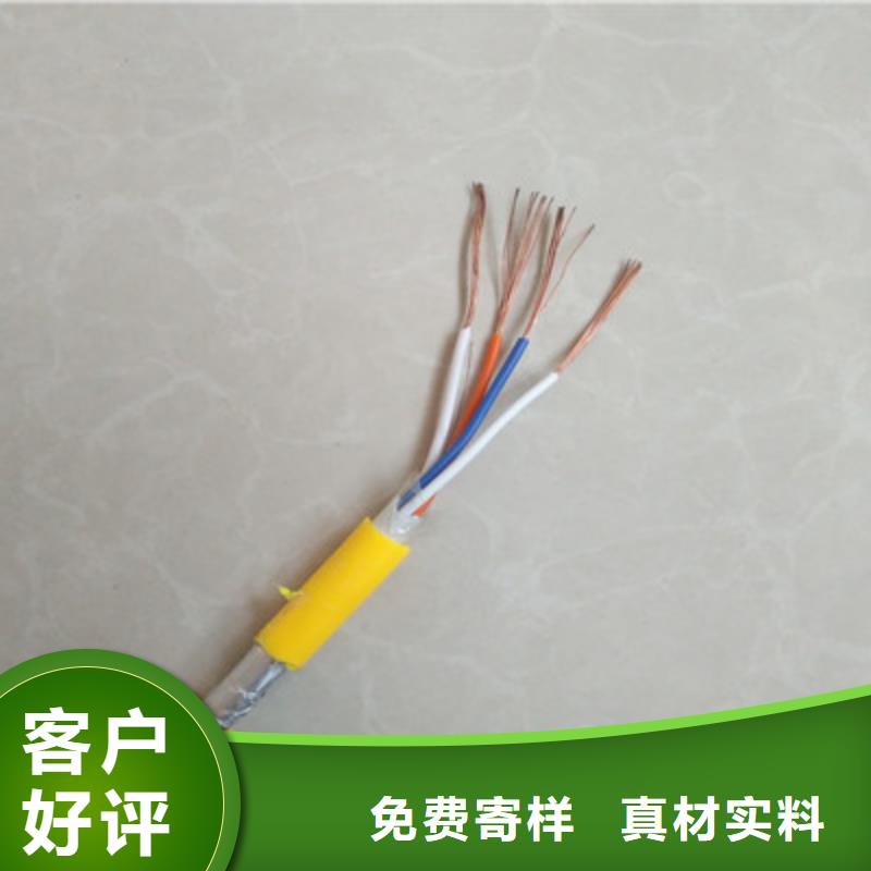 【礦用信號電纜】通信電纜一個起售