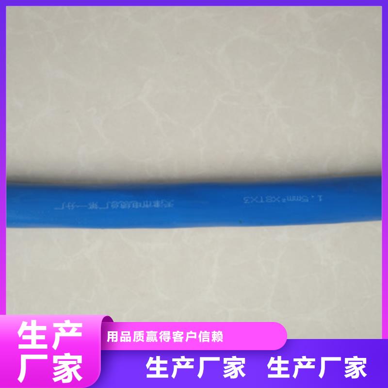 礦用信號電纜煤礦用阻燃通信電纜廠家大量現貨