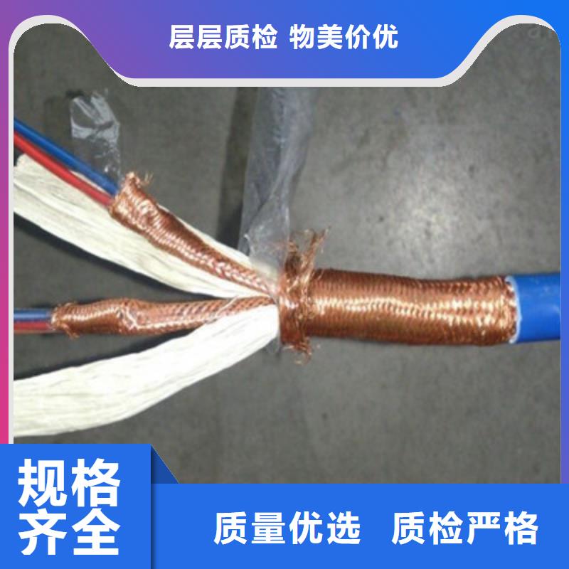 礦用信號電纜屏蔽電纜專業完善售后