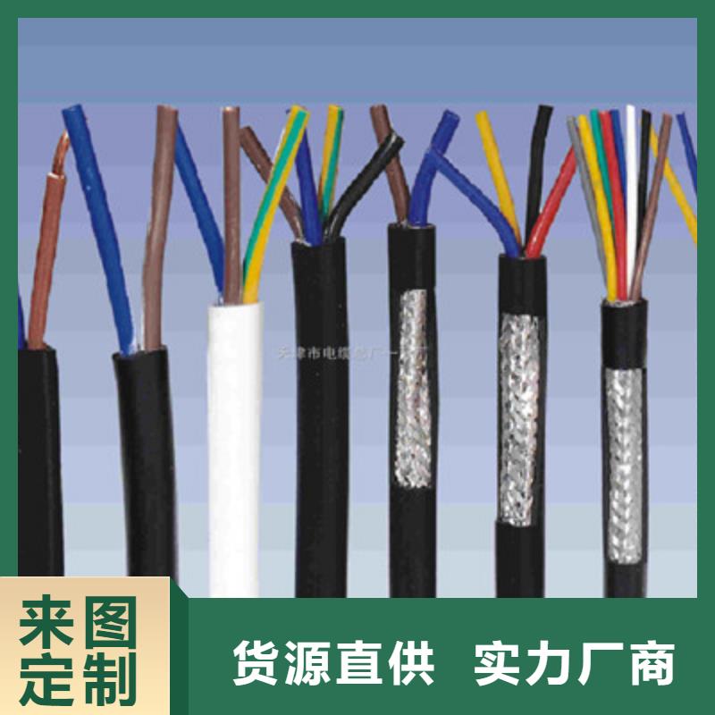 【礦用信號電纜】通信電纜一個起售