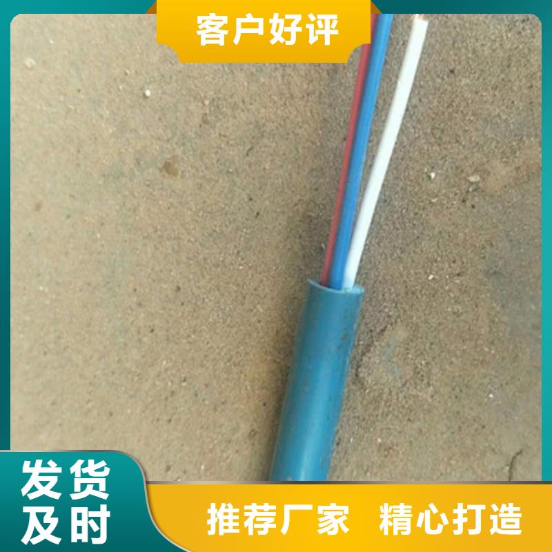 礦用信號電纜信號電纜真材實料加工定制
