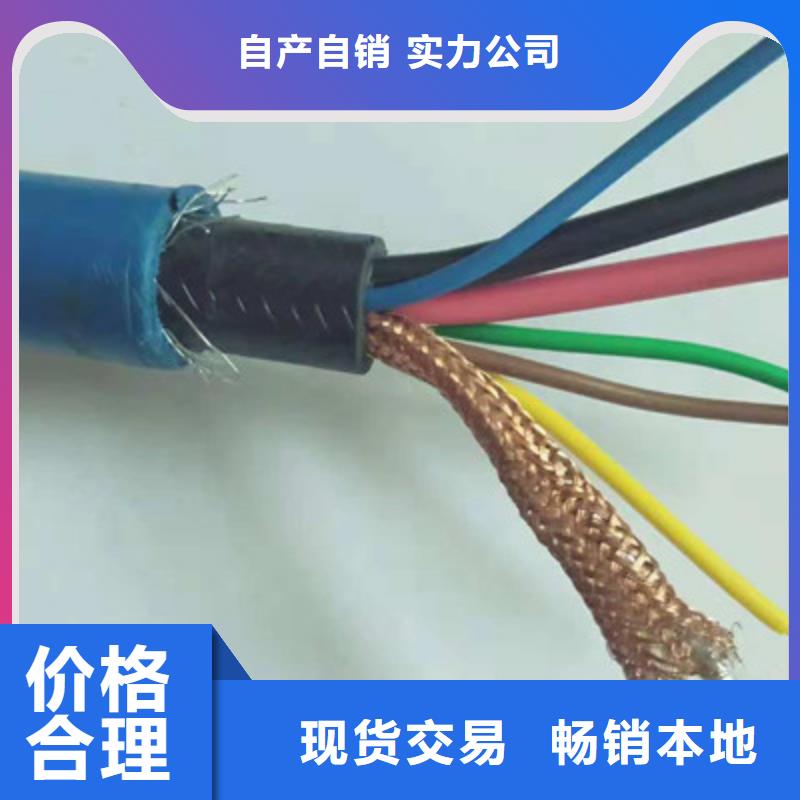 礦用信號電纜-鐵路信號電纜從廠家買售后有保障