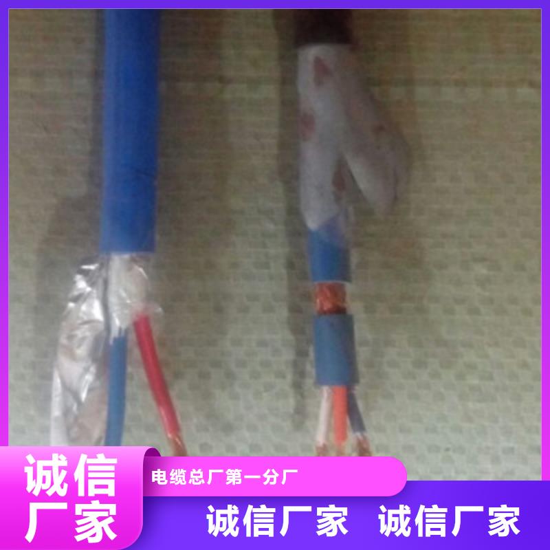 礦用信號電纜_屏蔽電纜用品質說話