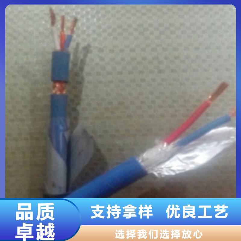 【礦用信號電纜】信號電纜一站式采購