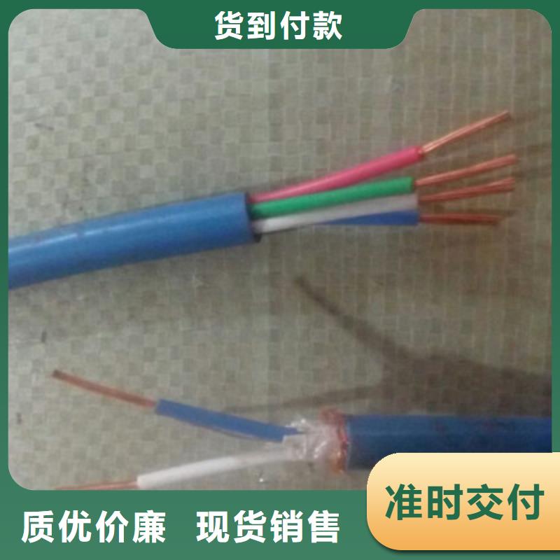 礦用信號電纜屏蔽電纜大廠生產(chǎn)品質(zhì)