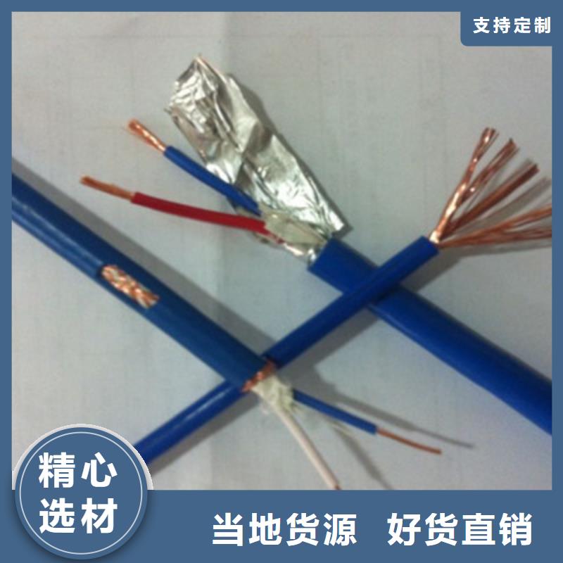 【礦用信號(hào)電纜】通信電纜一個(gè)起售