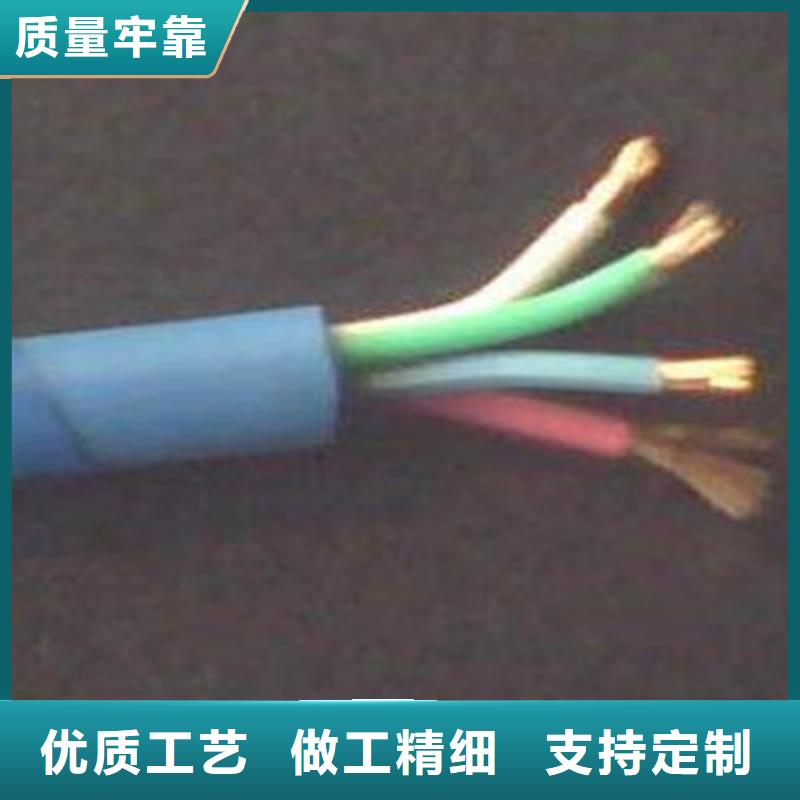 【礦用信號電纜】通信電纜一個起售