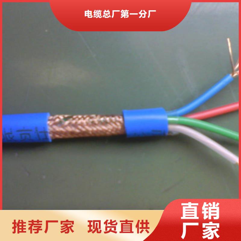 【耐高溫電纜】礦用電纜產品優勢特點