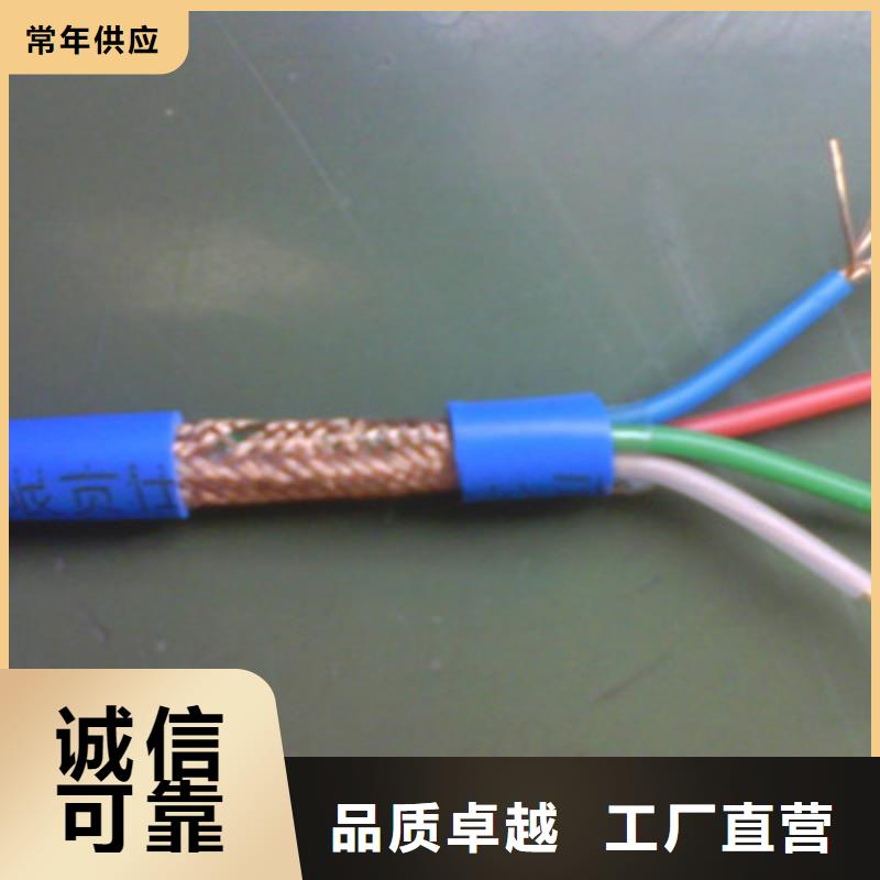 【耐高溫電纜】礦用電纜產品優勢特點