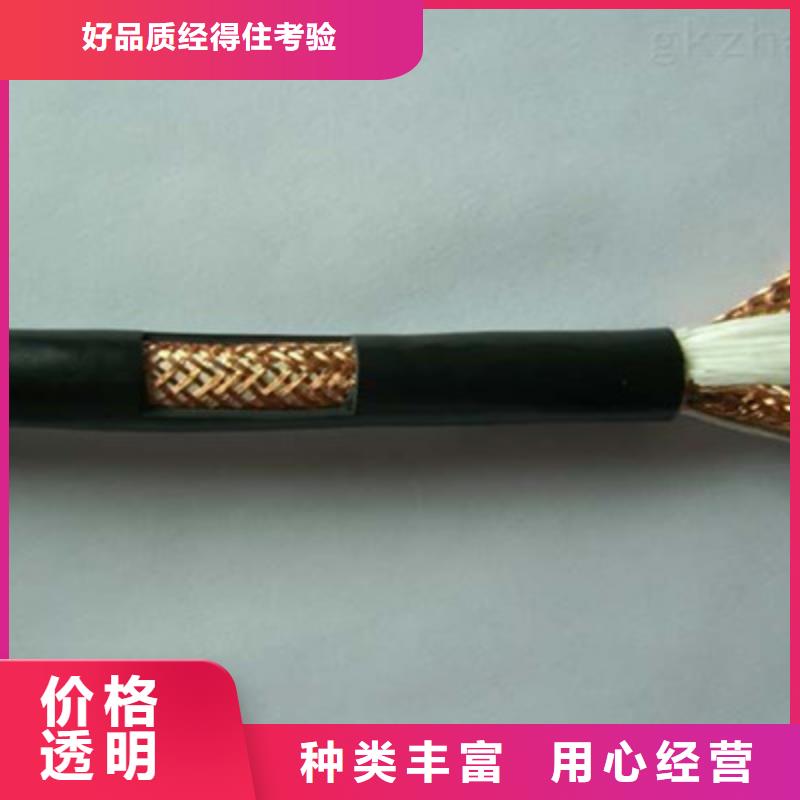 耐高溫電纜屏蔽電纜品質優良