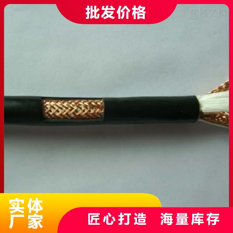 耐高溫電纜信號電纜豐富的行業(yè)經驗