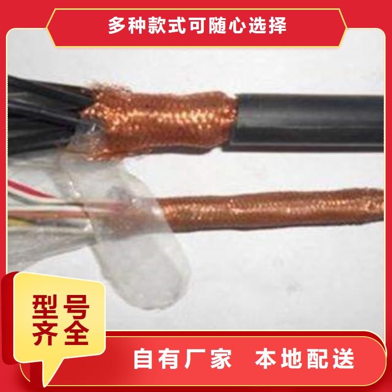 耐高溫電纜信號電纜專業生產制造廠