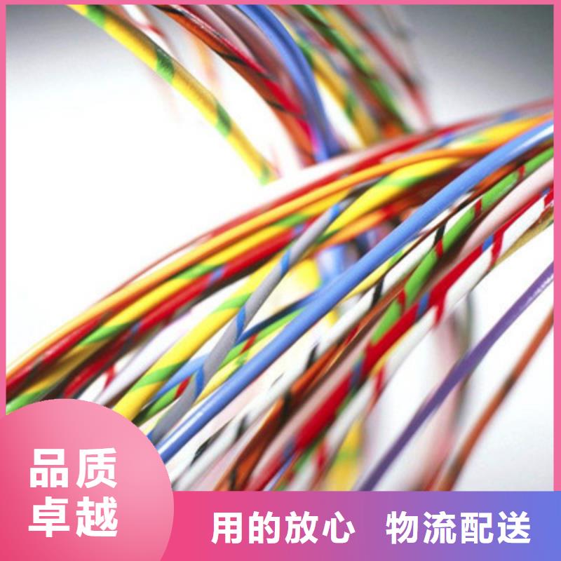 耐高溫電纜屏蔽電纜一站式采購