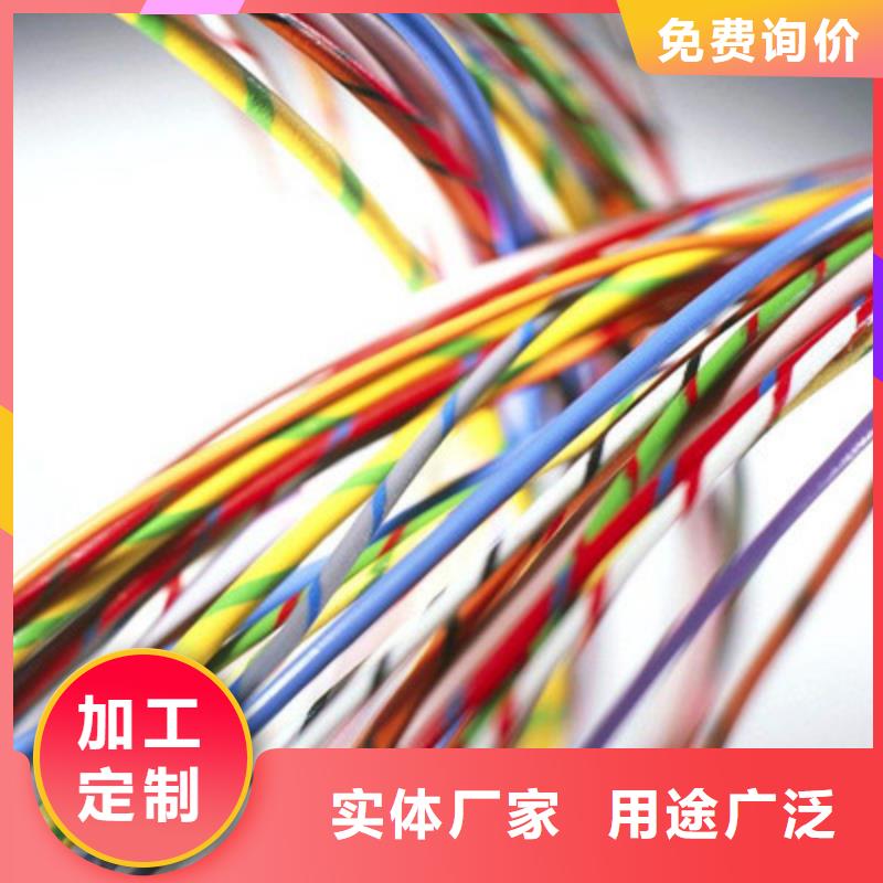 耐高溫電纜,信號電纜產地直銷