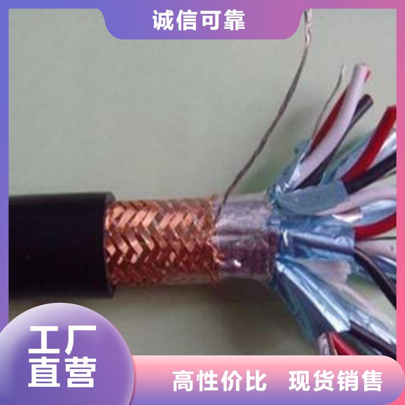 耐高温电缆电缆生产厂家工厂采购