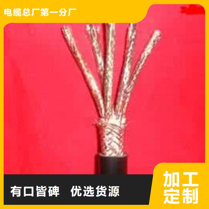 耐高溫電纜_信號電纜買的放心