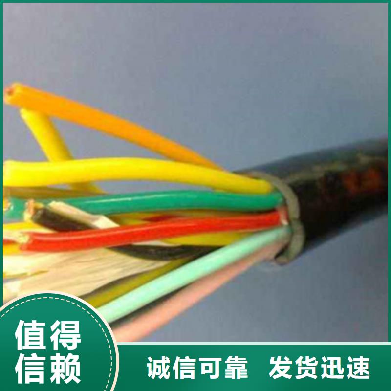 耐高溫電纜,【信號電纜】貨品齊全