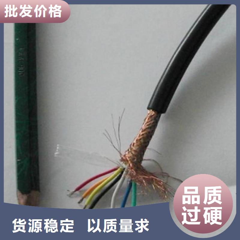 耐高溫電纜電纜生產廠家實體誠信廠家