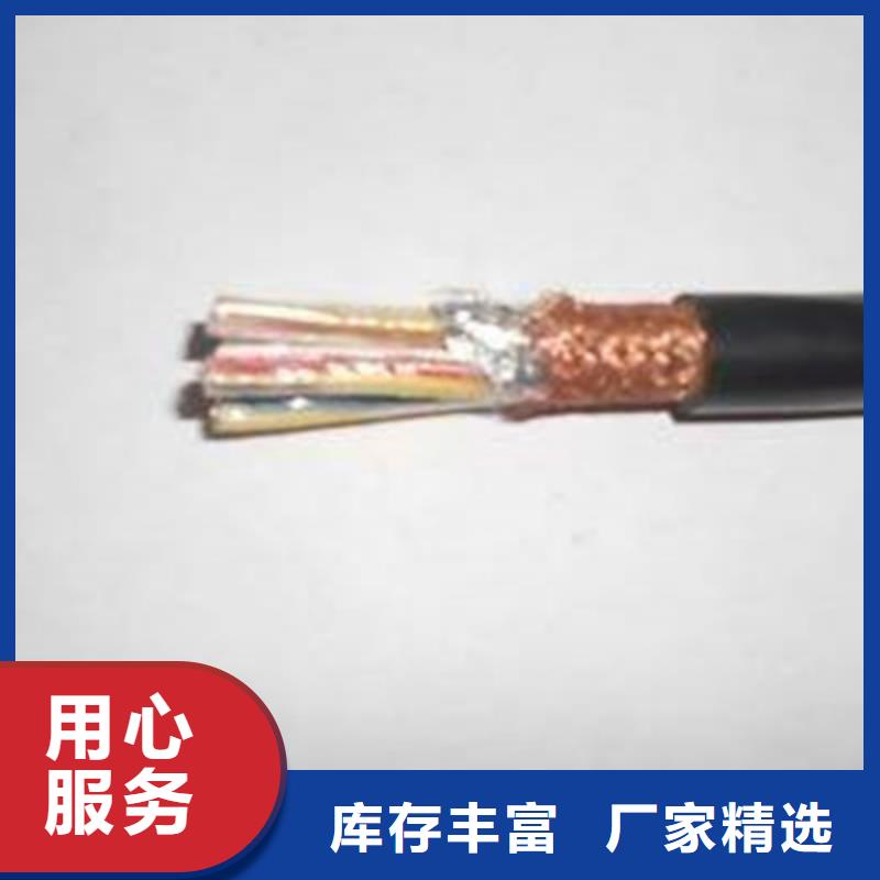 耐高溫電纜【電纜生產廠家】工廠直供