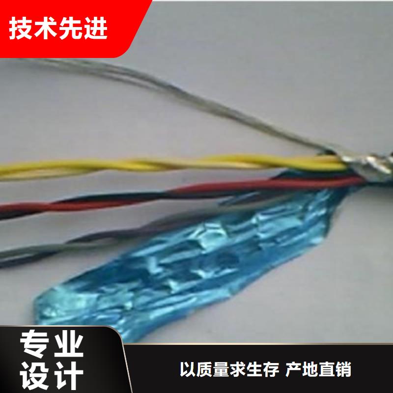 耐高溫電纜【控制電纜】分類和特點