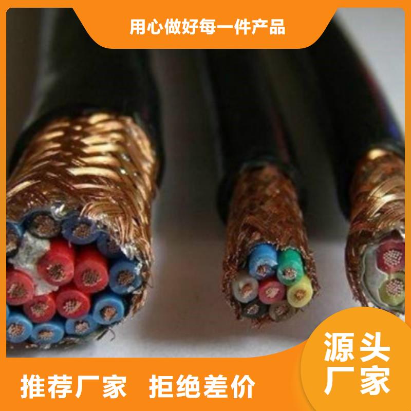 耐高溫電纜信號電纜專業生產制造廠
