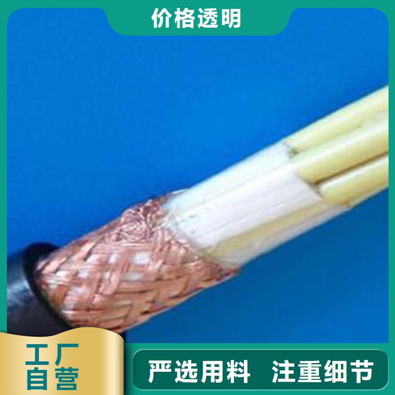 耐高溫電纜,信號電纜產地直銷