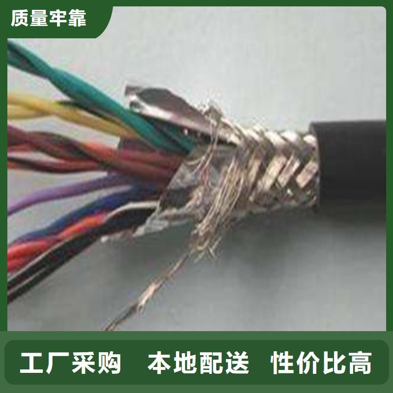 耐高溫電纜【屏蔽電纜】品類齊全