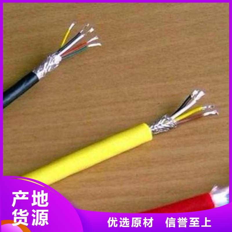 耐高溫電纜屏蔽電纜工藝成熟