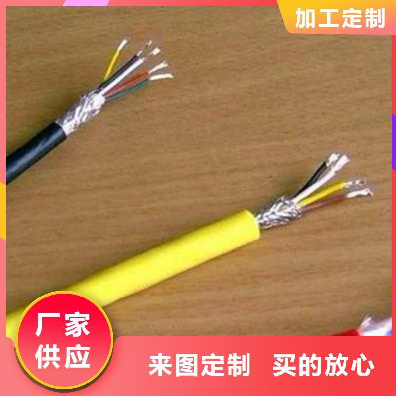 耐高溫電纜鐵路信號電纜品質保障售后無憂