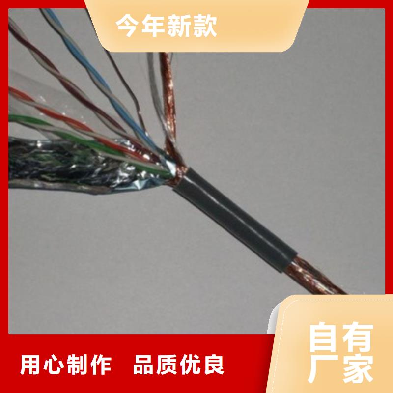 耐高溫電纜電力電纜以質量求生存