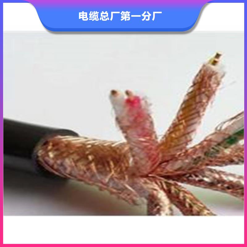 耐高温电缆通信电缆好产品好服务